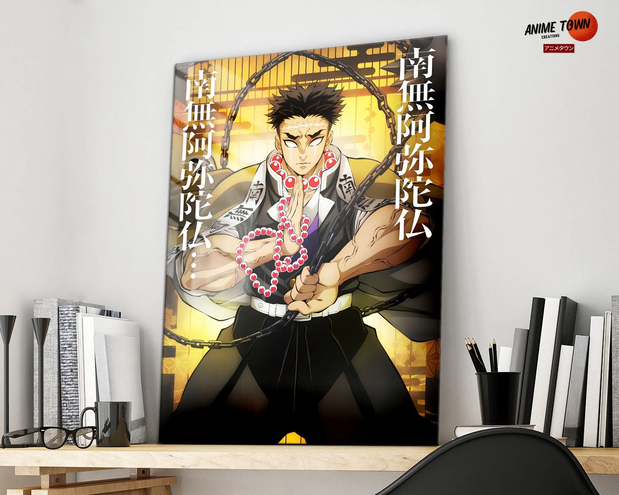 Demon Slayer Gyomei Himejima Feature Metal Poster