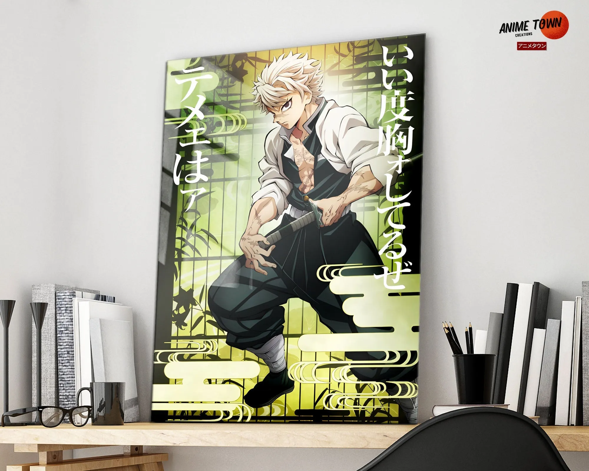 Demon Slayer Sanemi Shinazugawa Feature Metal Poster