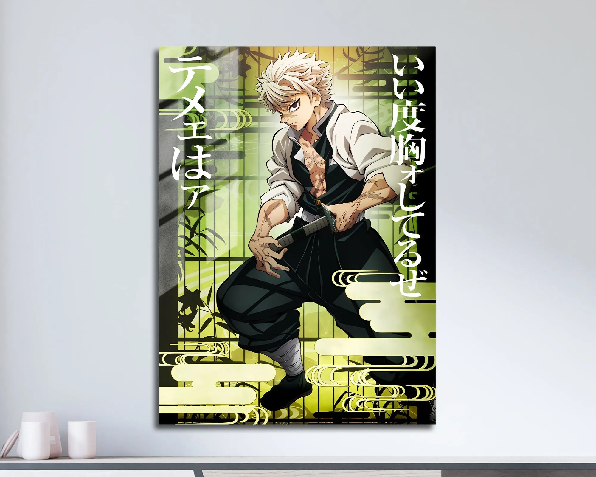 Demon Slayer Sanemi Shinazugawa Feature Metal Poster