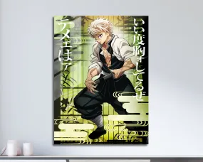 Demon Slayer Sanemi Shinazugawa Feature Metal Poster