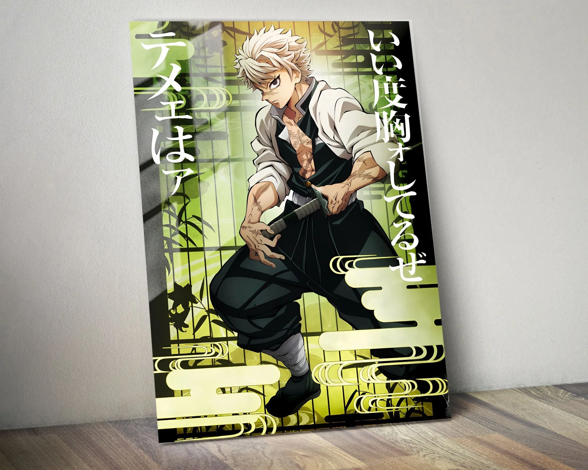Demon Slayer Sanemi Shinazugawa Feature Metal Poster