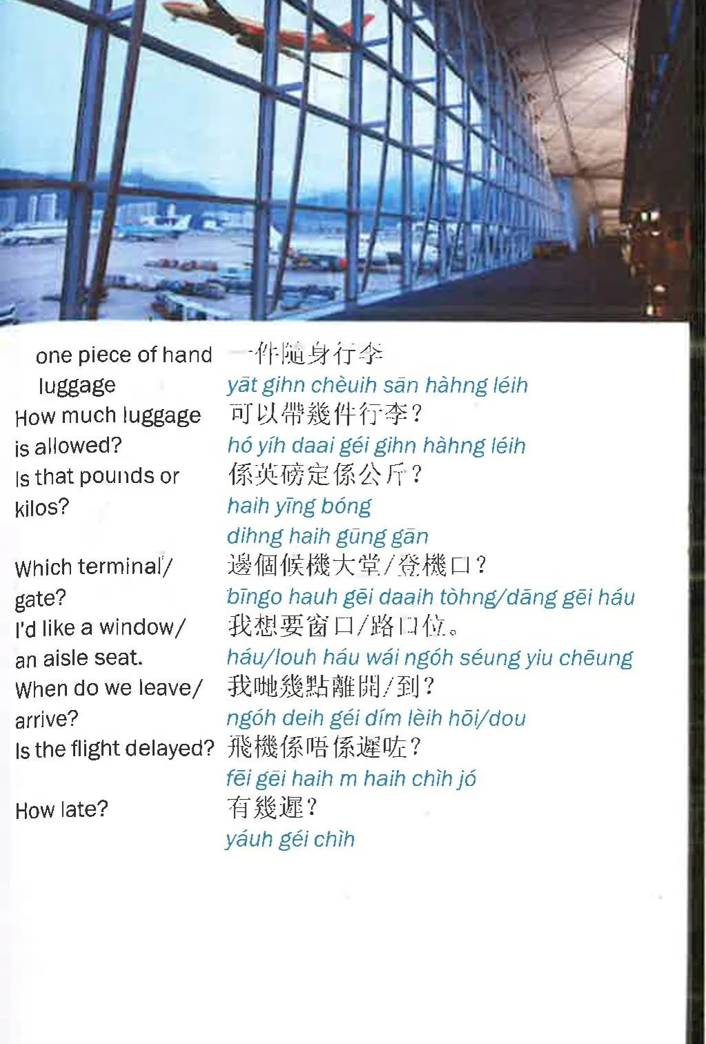 Insight Guides Phrasebook: Cantonese