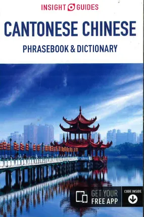 Insight Guides Phrasebook: Cantonese