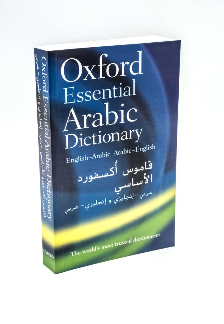 Oxford Essential Arabic Dictionary