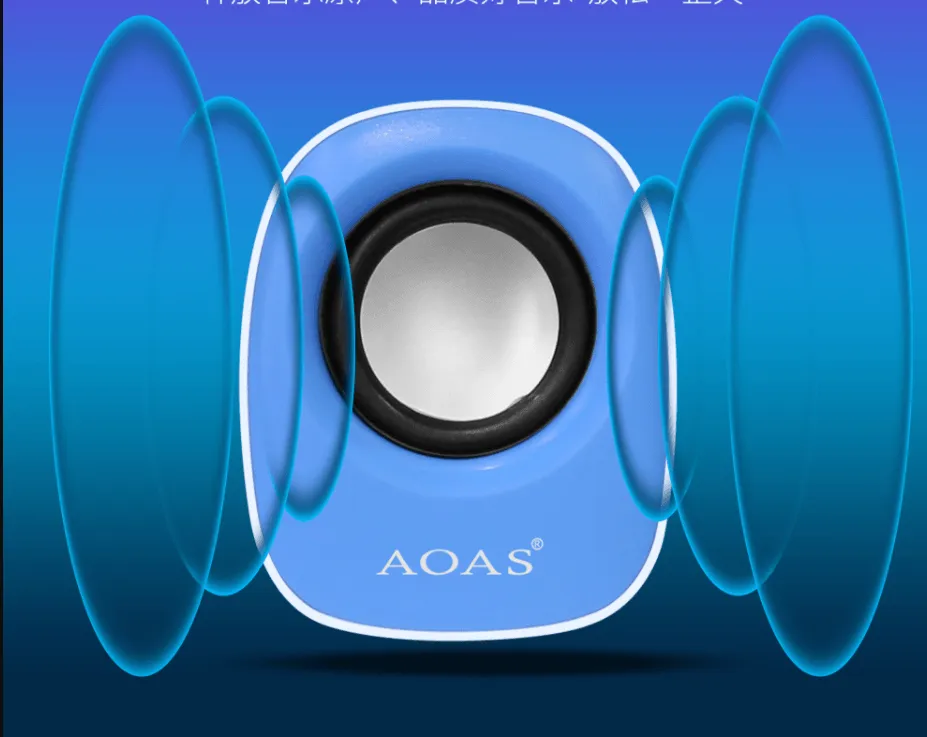 Portable Wired USB 2.0 Computer Speakers-E-002